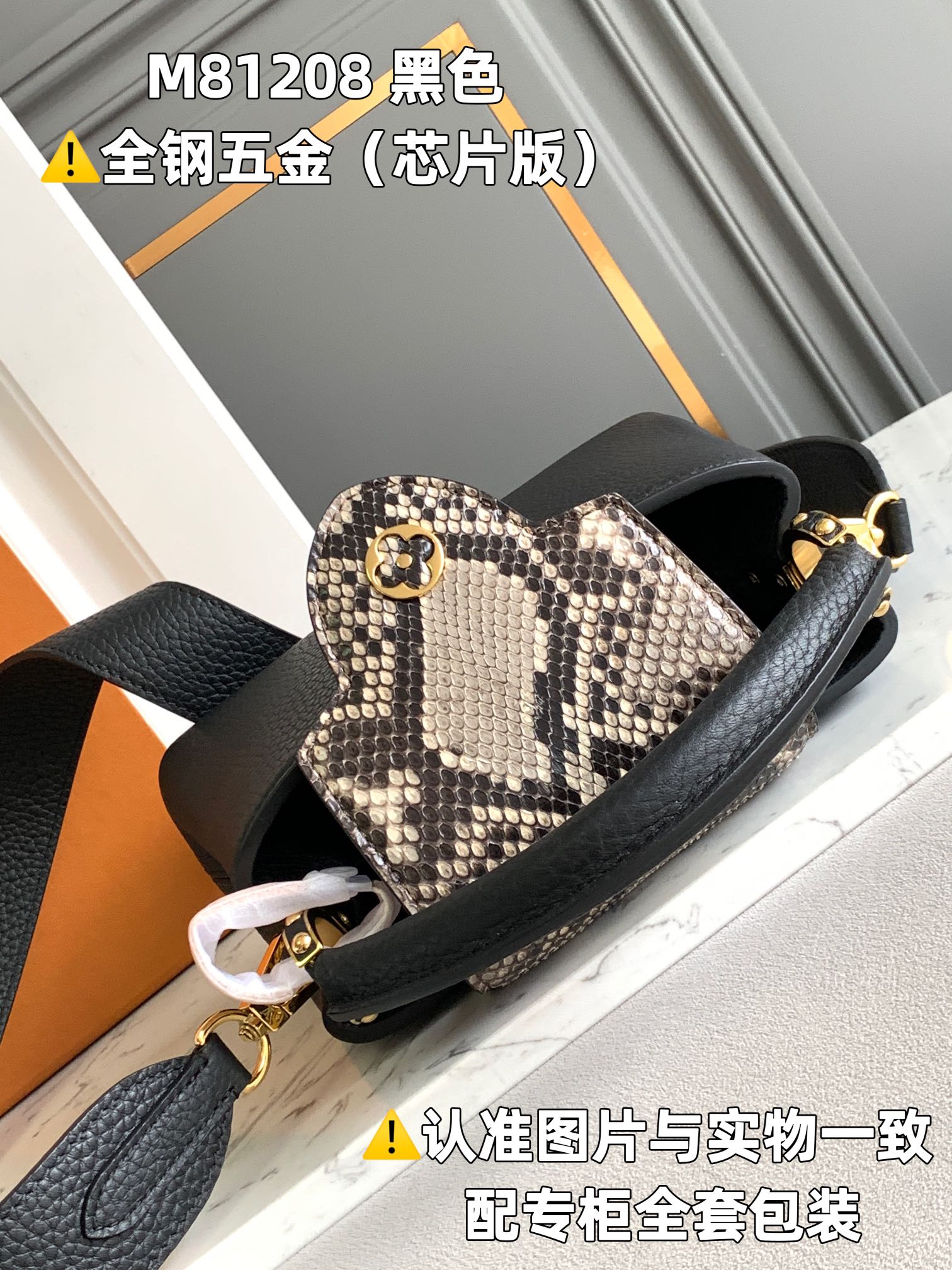 Louis Vuitton Top Handle Bags